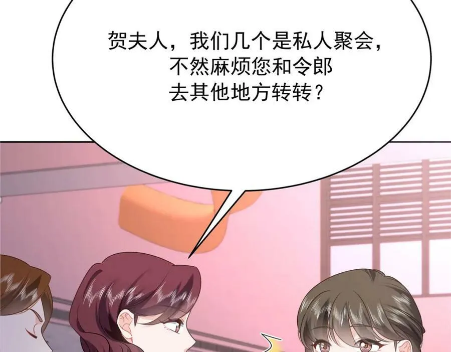 380 双手连弹 第56页