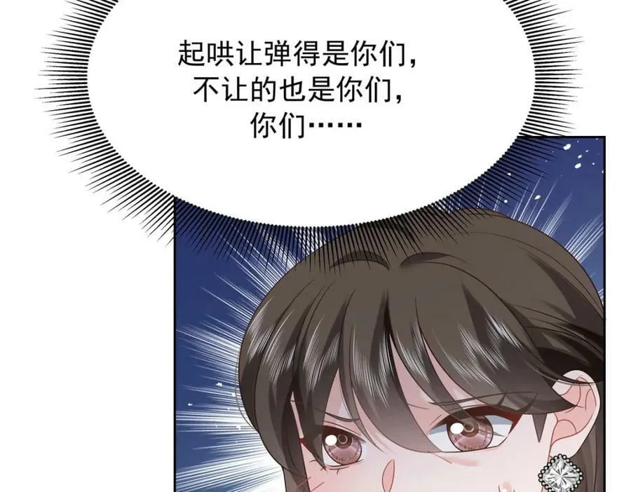 380 双手连弹 第59页