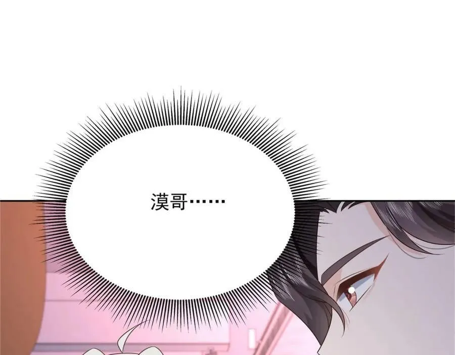 380 双手连弹 第68页