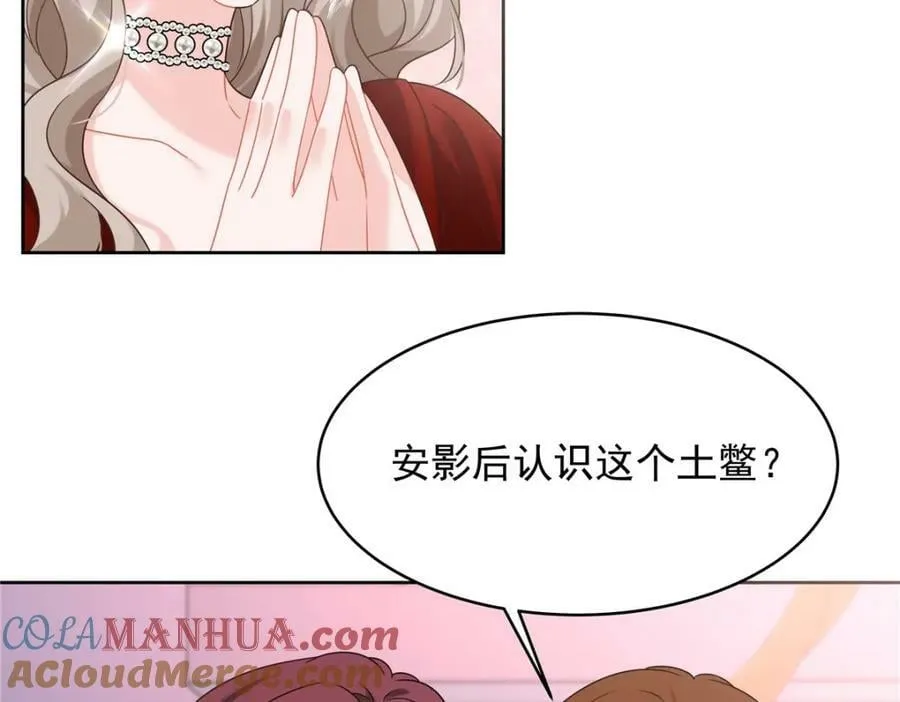 380 双手连弹 第77页