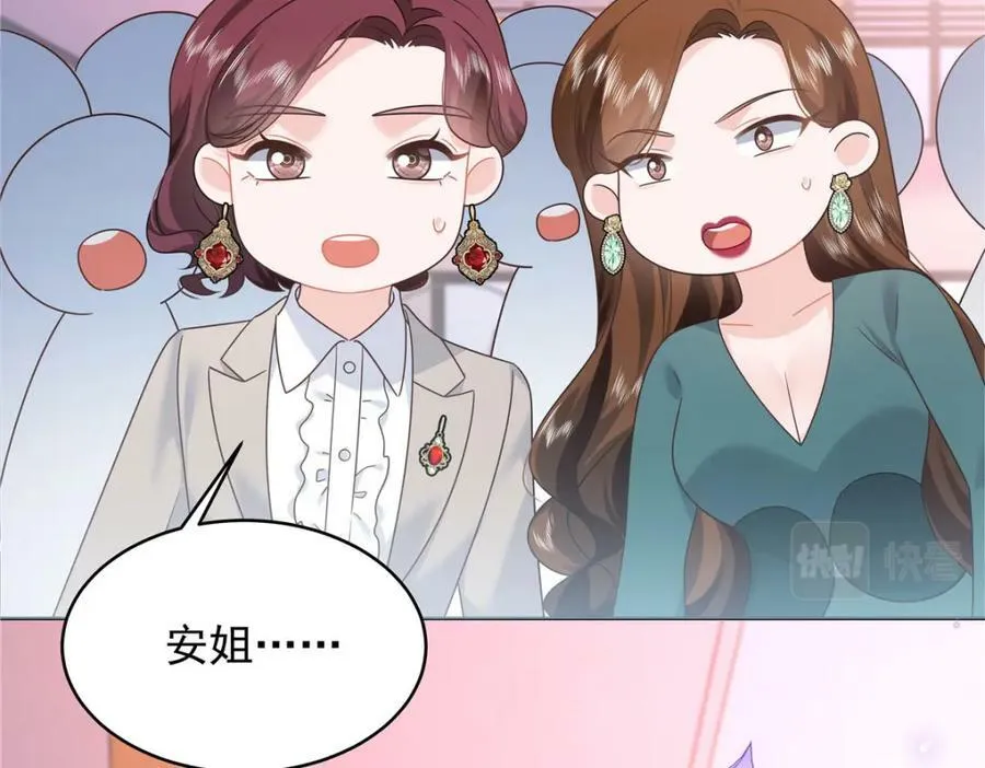 380 双手连弹 第78页