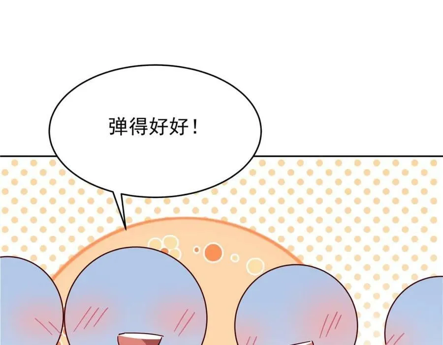 380 双手连弹 第98页