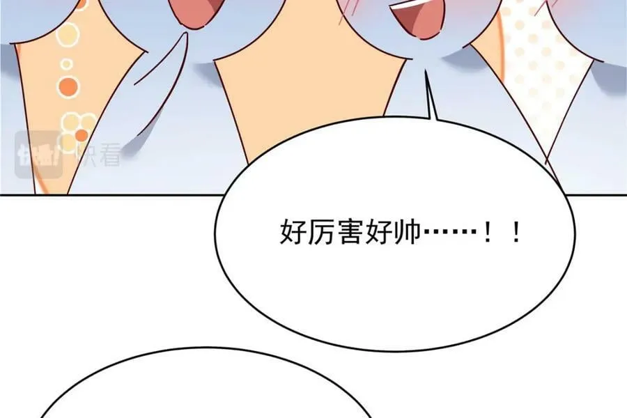 380 双手连弹 第99页