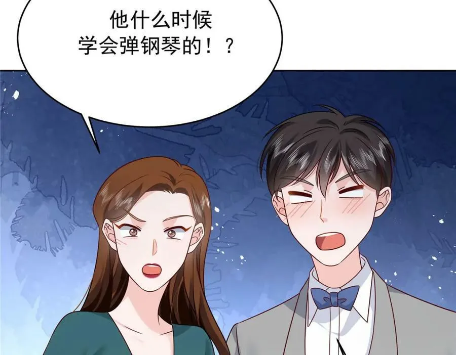 380 双手连弹 第100页