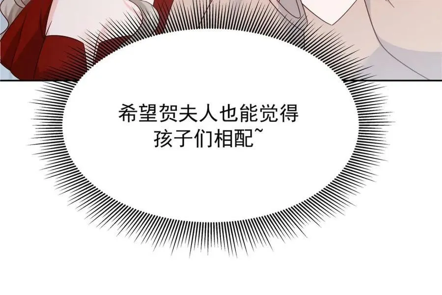 380 双手连弹 第103页