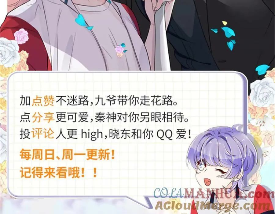 380 双手连弹 第105页