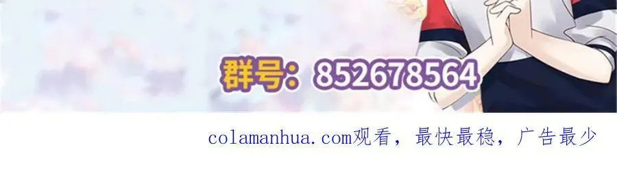 380 双手连弹 第106页