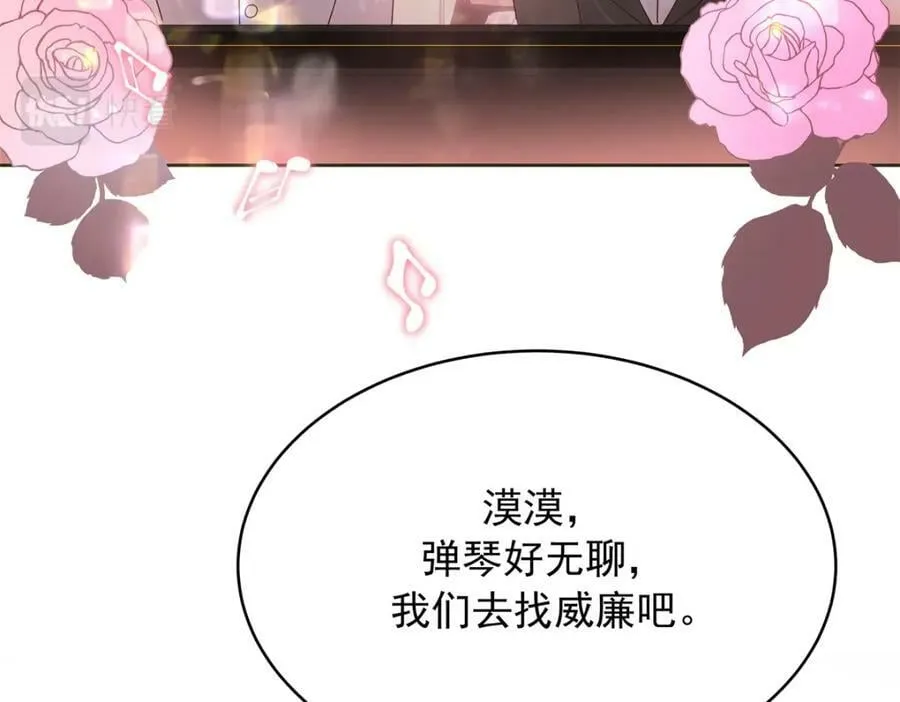 381 死去的记忆在复苏 第11页
