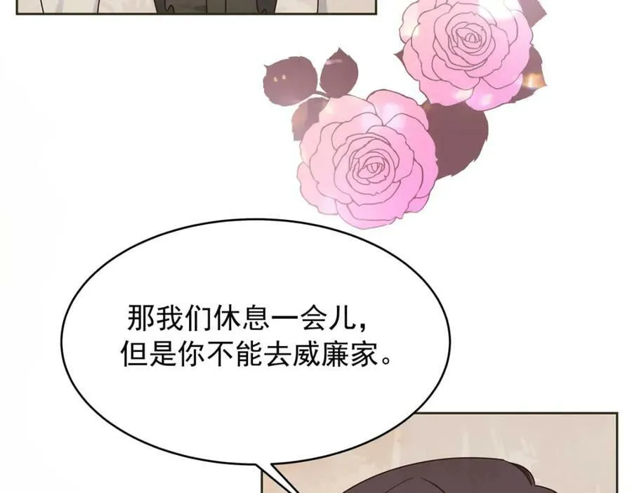 381 死去的记忆在复苏 第14页