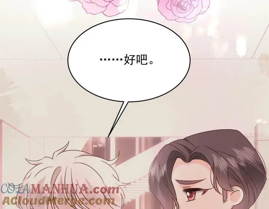 381 死去的记忆在复苏 第17页
