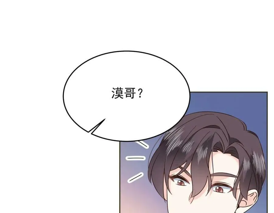 381 死去的记忆在复苏 第20页