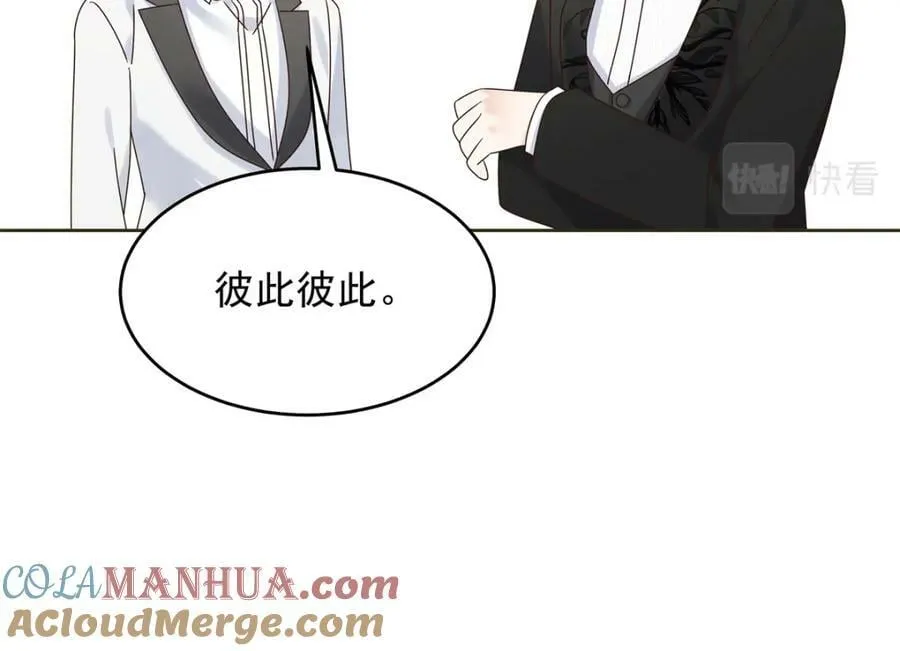 381 死去的记忆在复苏 第25页
