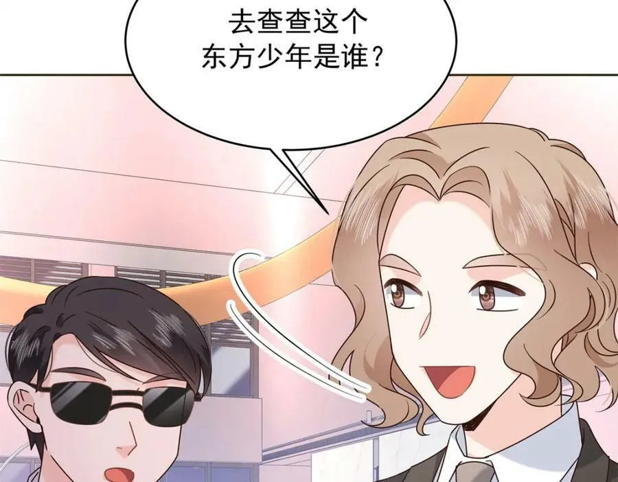 381 死去的记忆在复苏 第28页