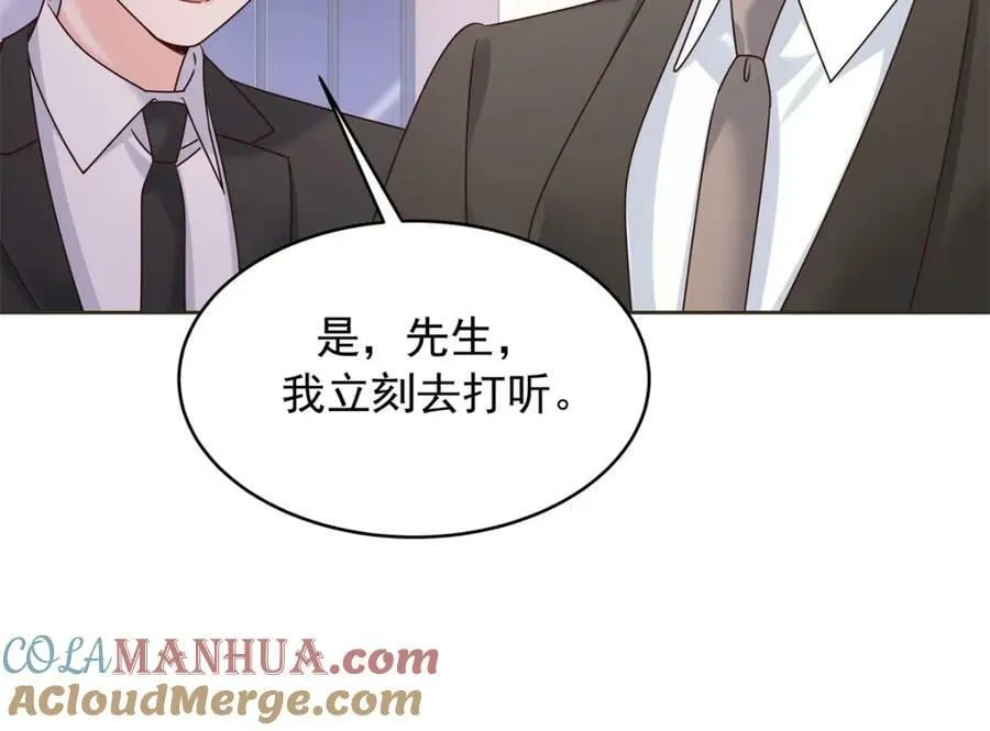 381 死去的记忆在复苏 第29页