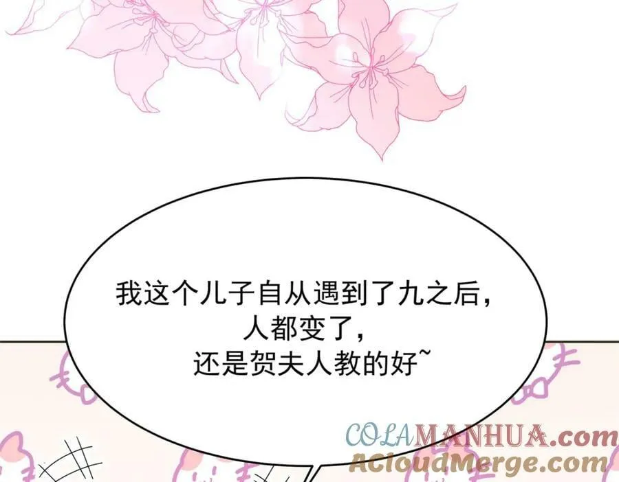 381 死去的记忆在复苏 第33页