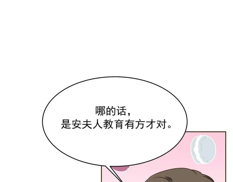 381 死去的记忆在复苏 第36页