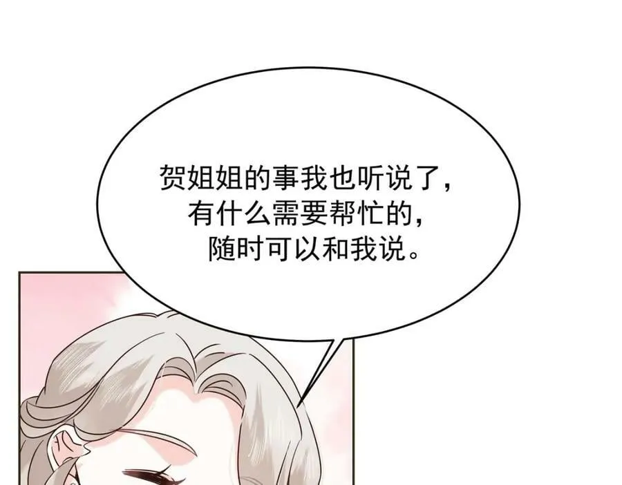 381 死去的记忆在复苏 第39页