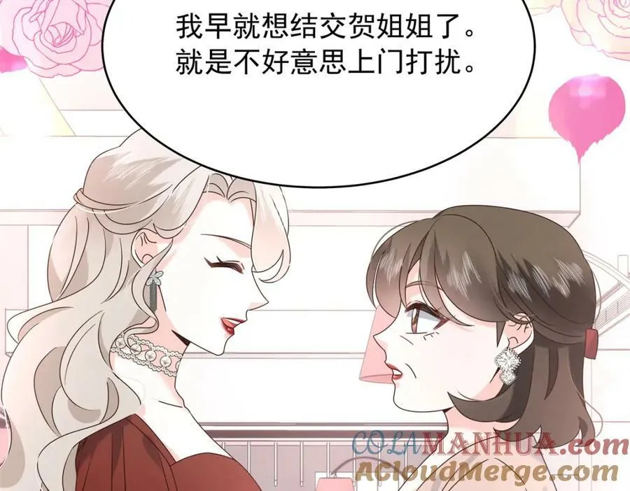 381 死去的记忆在复苏 第41页