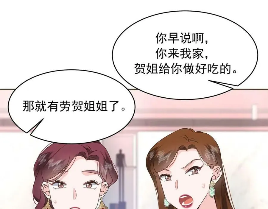 381 死去的记忆在复苏 第44页