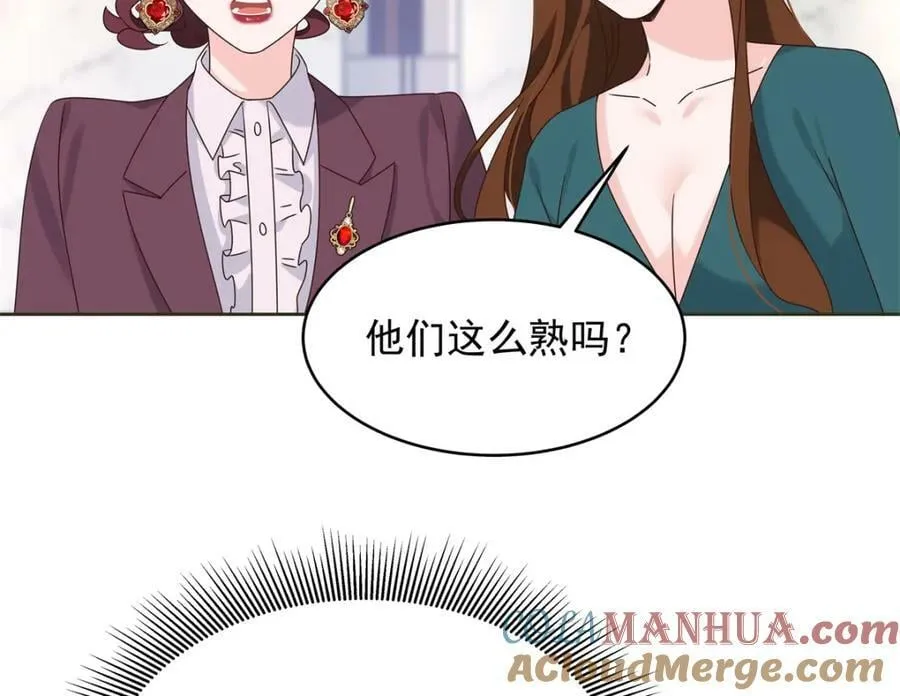 381 死去的记忆在复苏 第45页