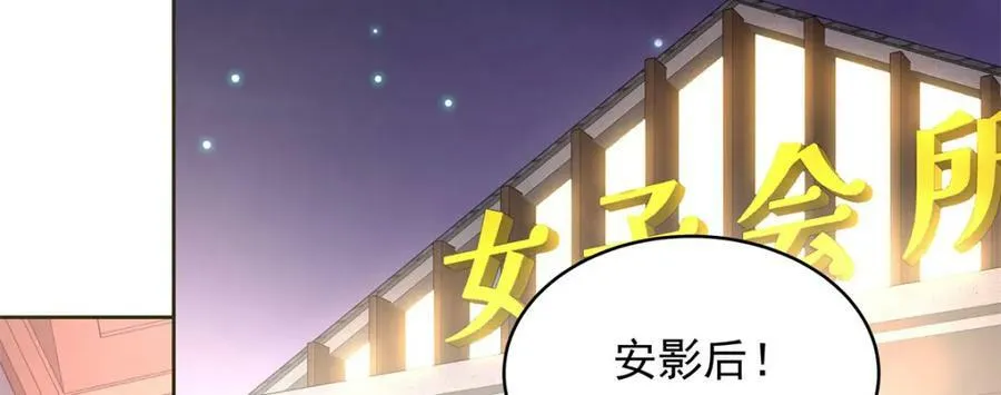 381 死去的记忆在复苏 第48页