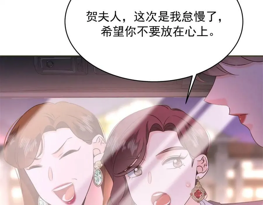381 死去的记忆在复苏 第52页
