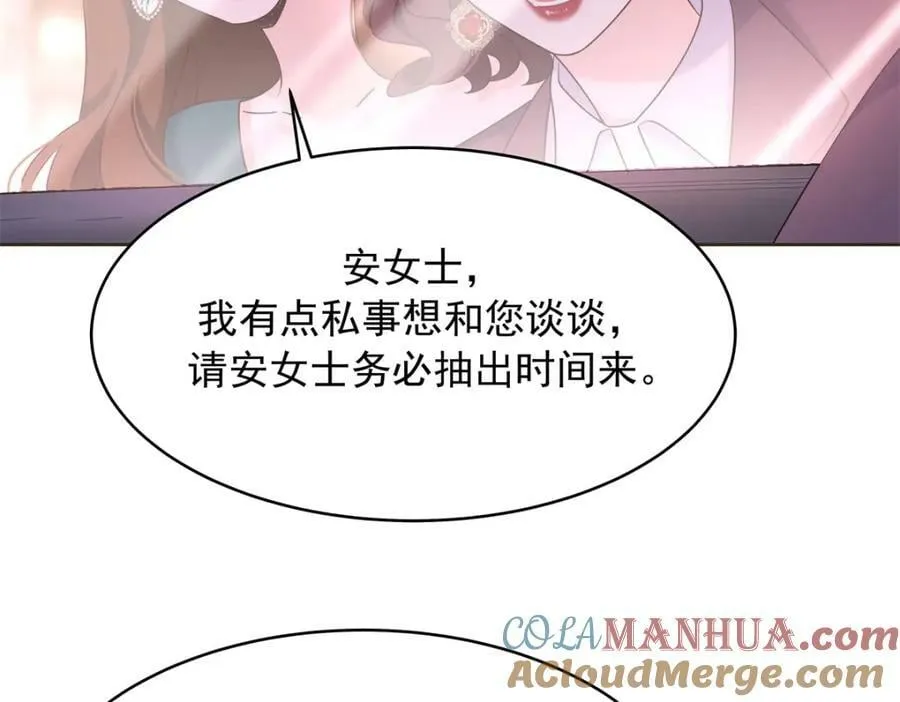 381 死去的记忆在复苏 第53页