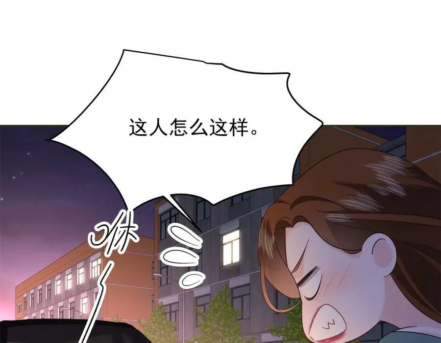 381 死去的记忆在复苏 第58页