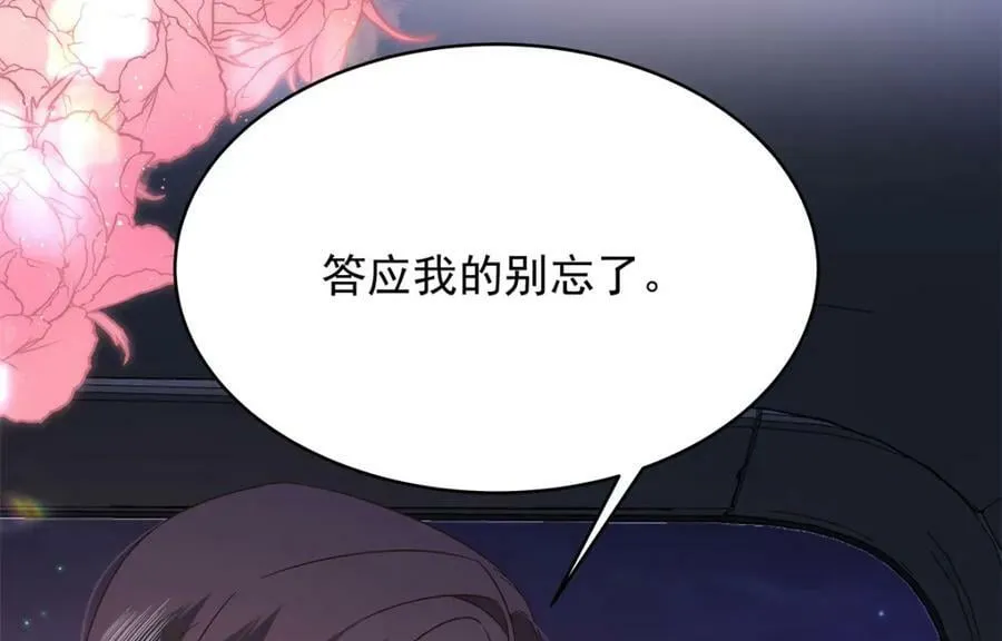 381 死去的记忆在复苏 第67页