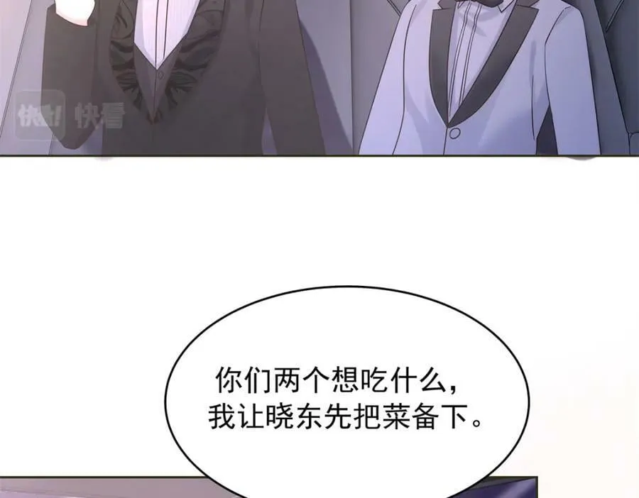 381 死去的记忆在复苏 第72页