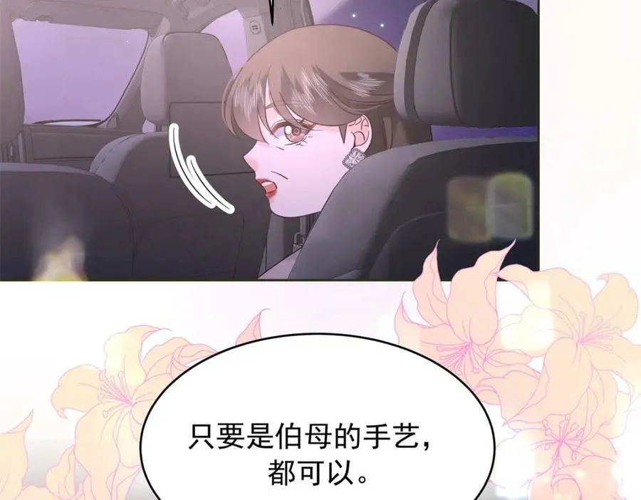 381 死去的记忆在复苏 第74页