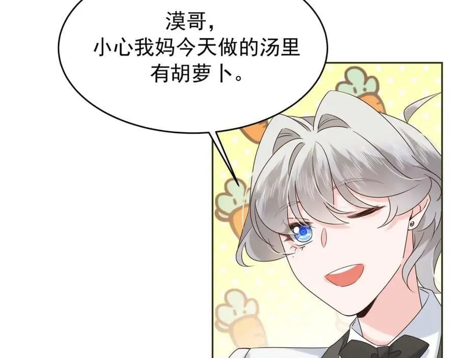 381 死去的记忆在复苏 第78页