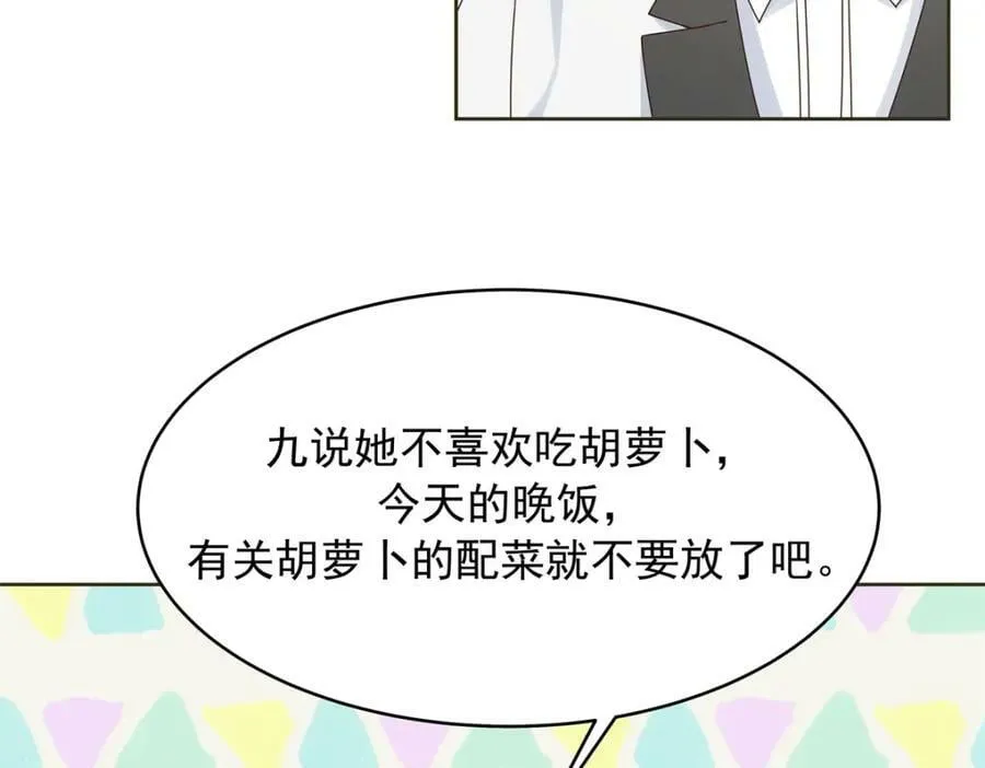 381 死去的记忆在复苏 第80页