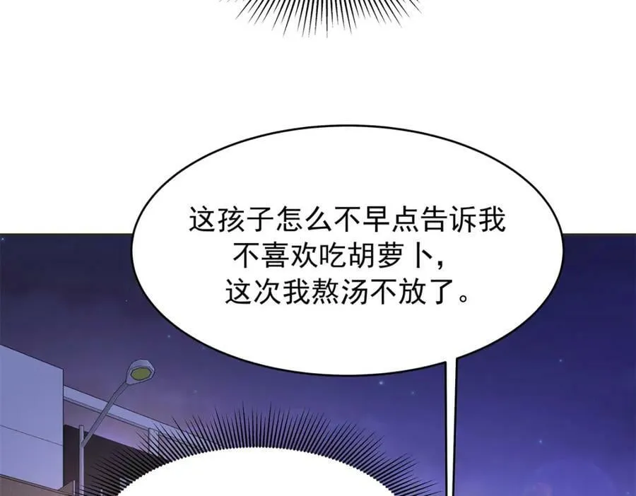 381 死去的记忆在复苏 第83页