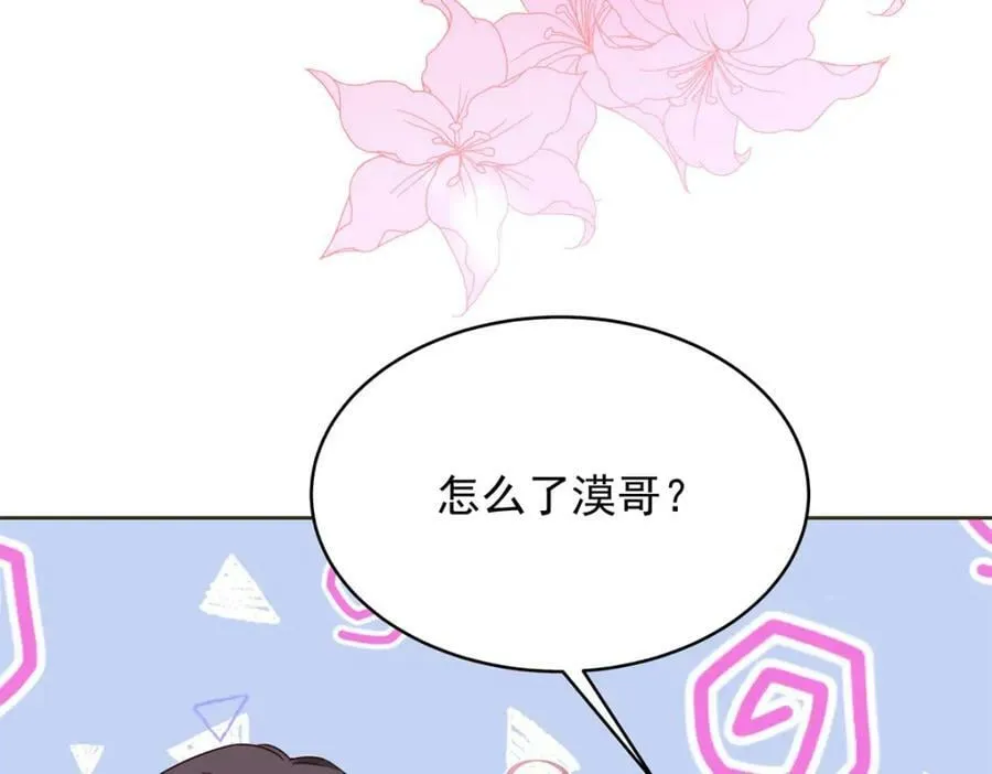 381 死去的记忆在复苏 第95页