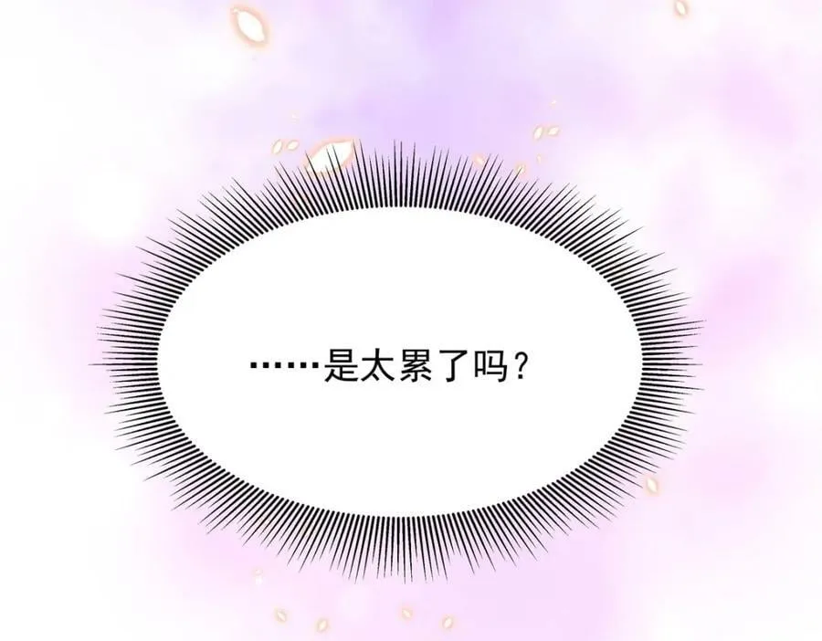 381 死去的记忆在复苏 第98页
