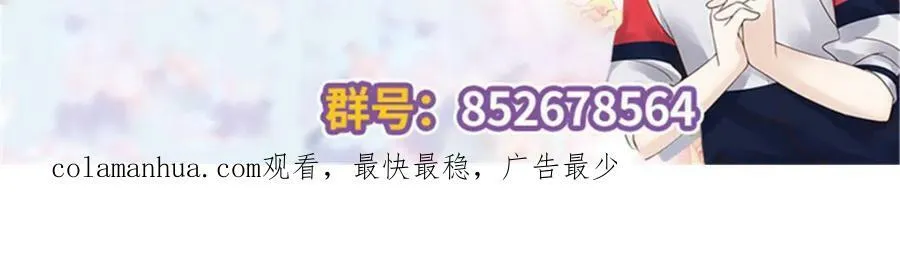 381 死去的记忆在复苏 第103页