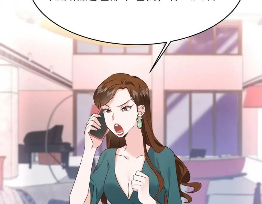 382 差点被发现 第6页