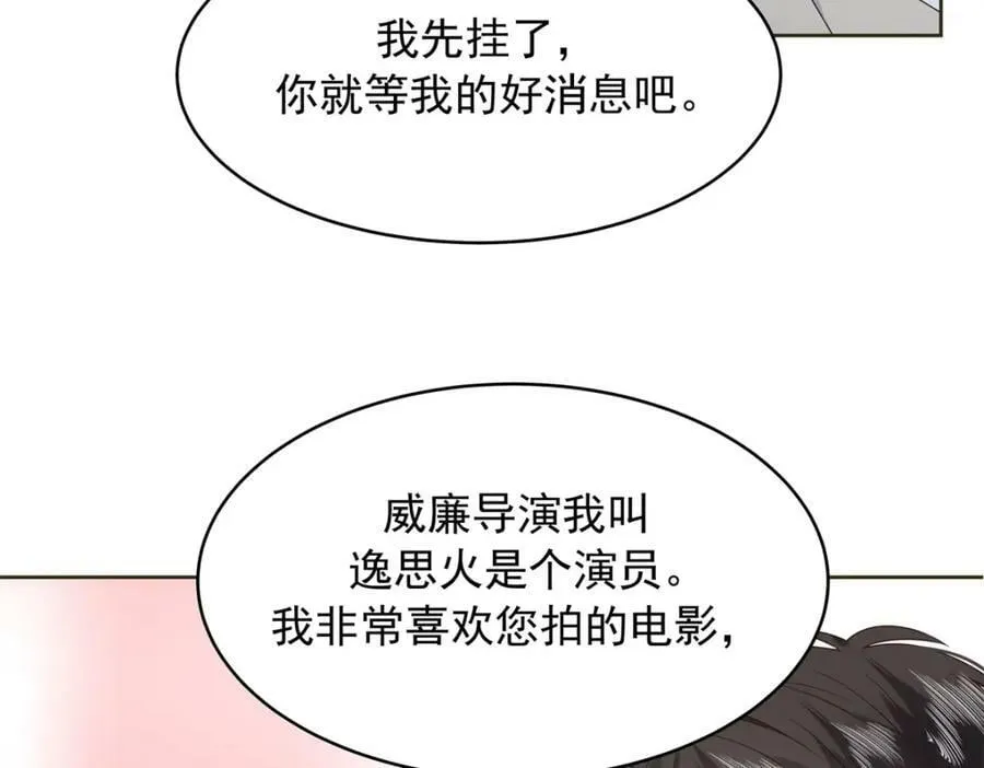 382 差点被发现 第10页