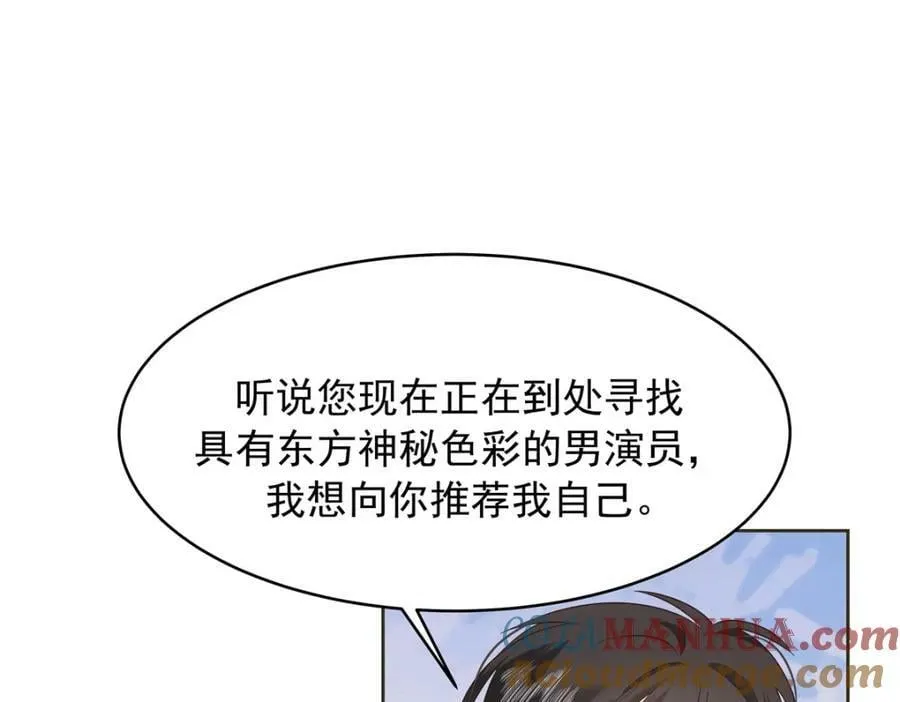 382 差点被发现 第13页