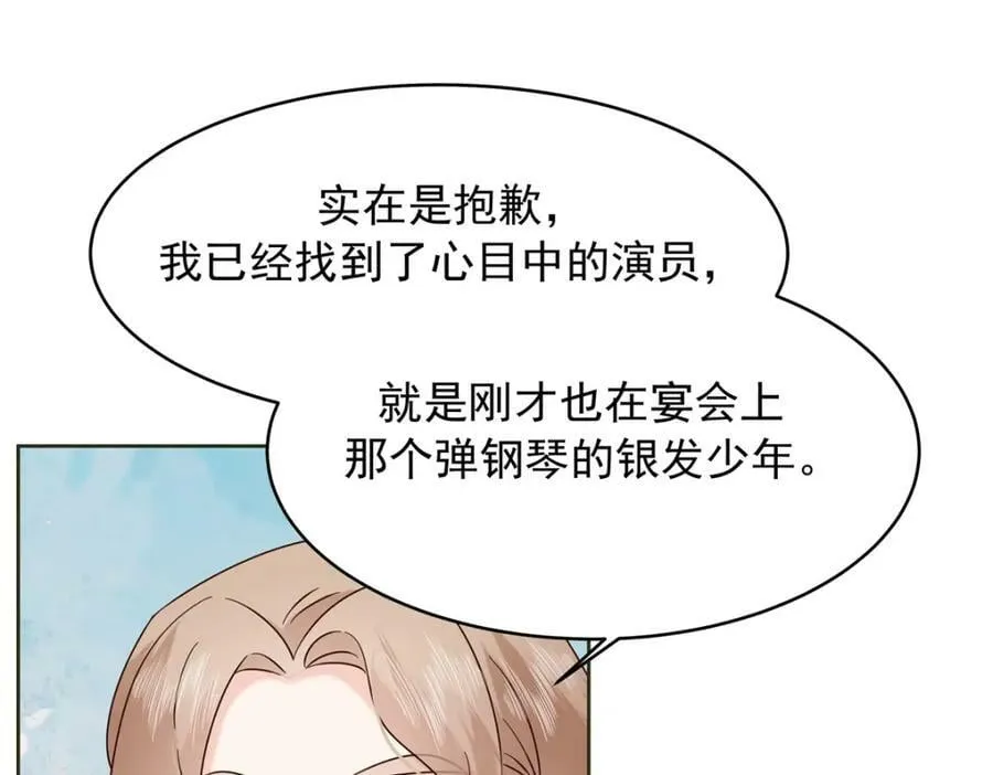 382 差点被发现 第16页