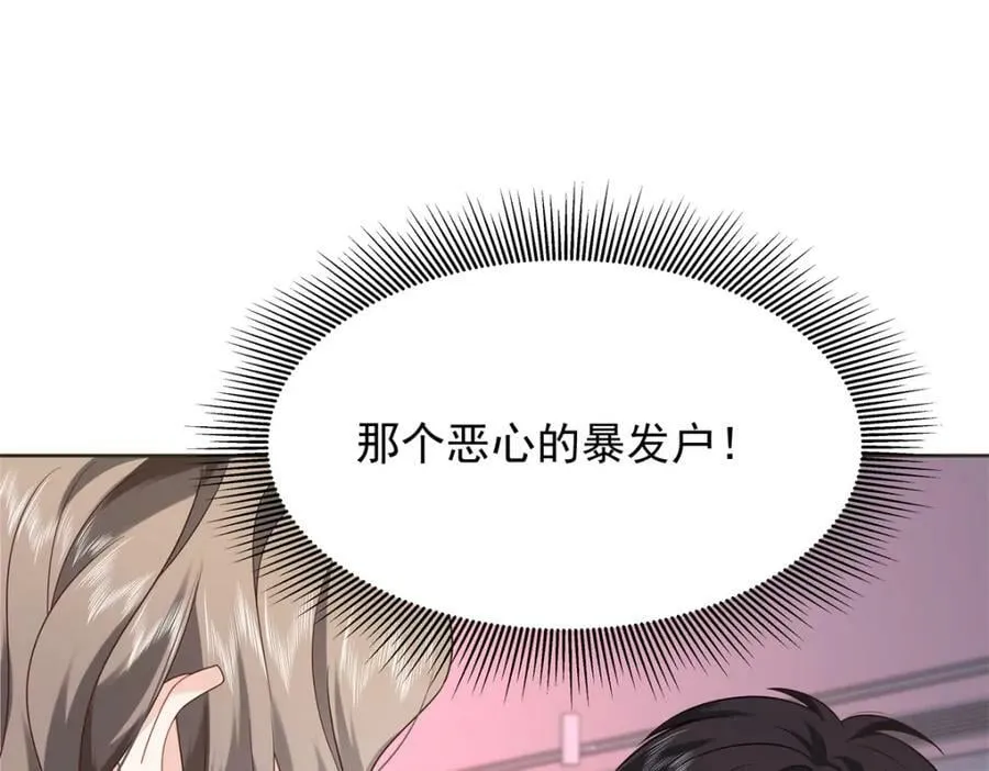 382 差点被发现 第19页