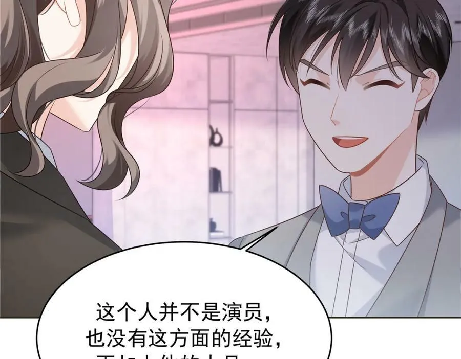 382 差点被发现 第20页