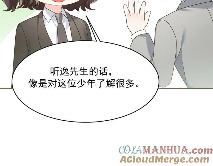 382 差点被发现 第25页