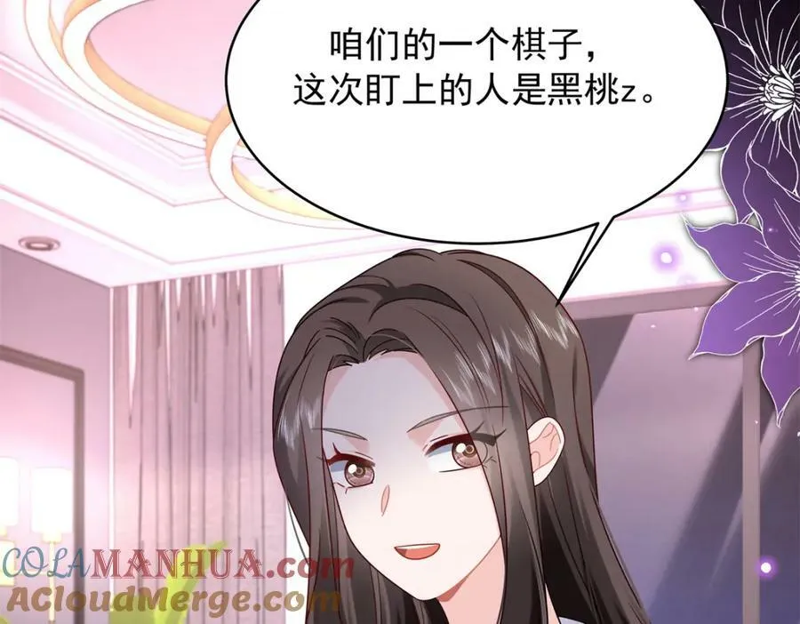 382 差点被发现 第33页