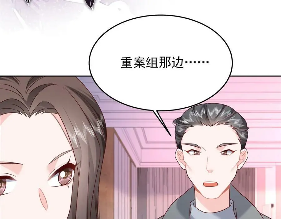 382 差点被发现 第36页
