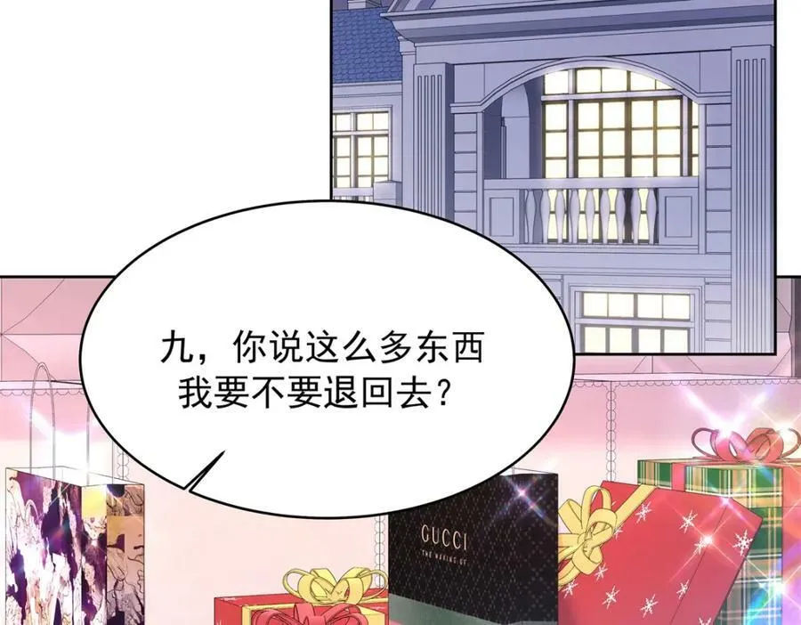 382 差点被发现 第40页