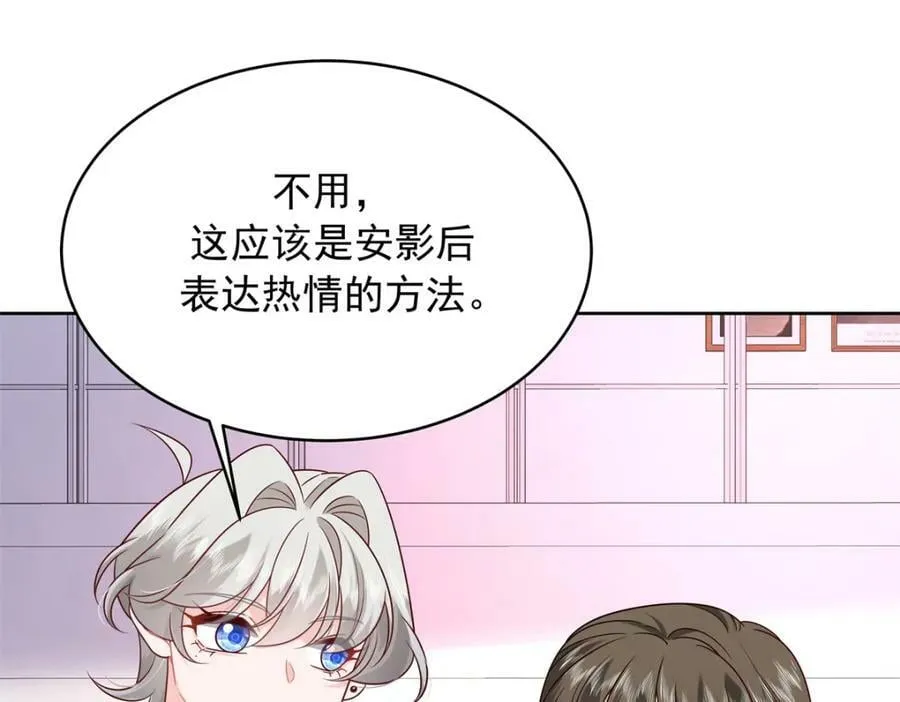 382 差点被发现 第42页