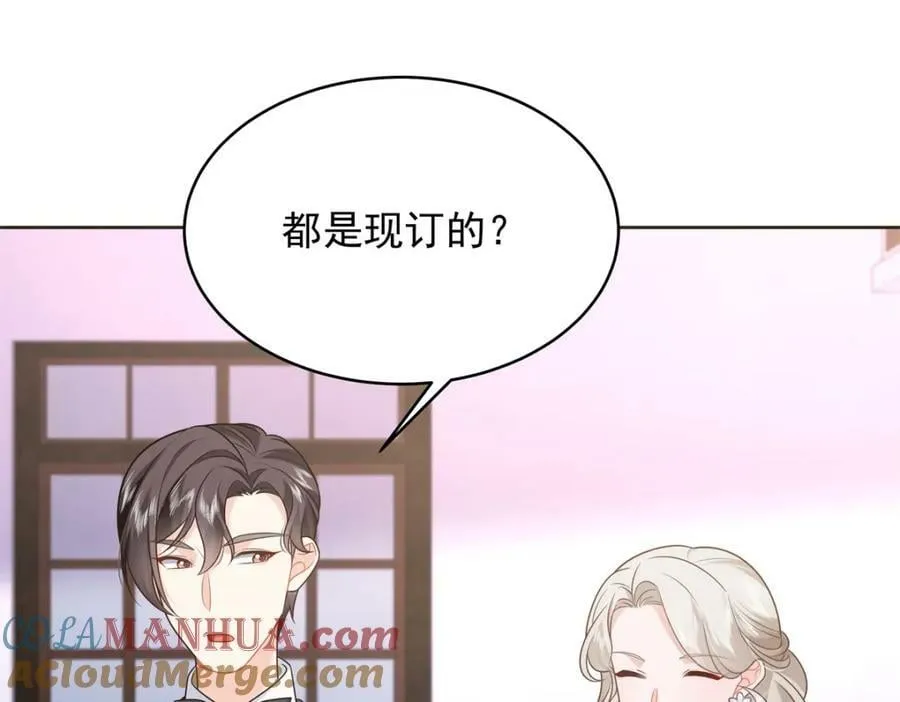 382 差点被发现 第45页