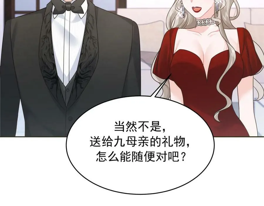 382 差点被发现 第46页